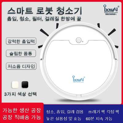 robot vacuum cleaner handheld vacuum cleaner auto route plan