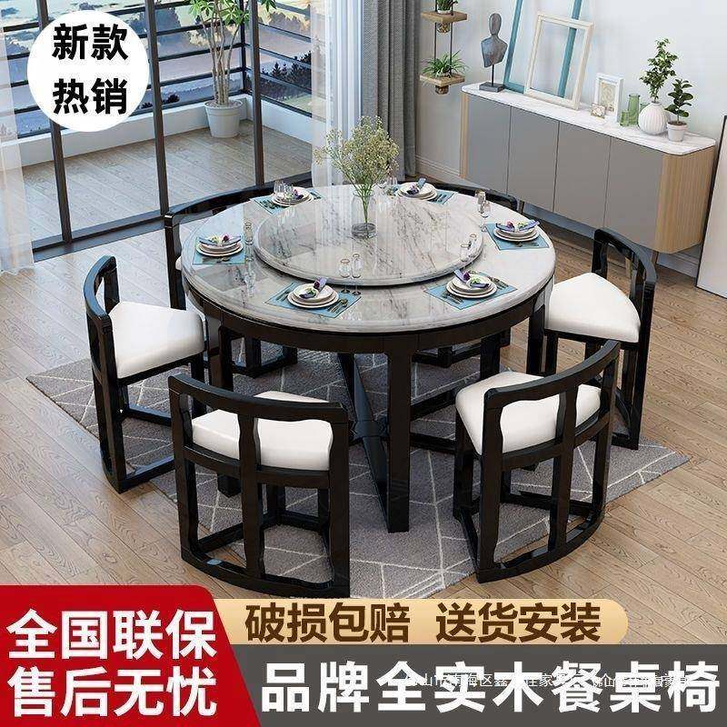大理石餐桌椅组合方圆形实木现代小户型餐桌简约家用饭桌网红隐形