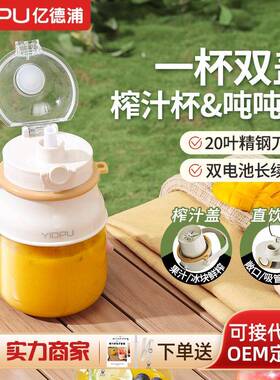 NuSun 贵宾/泰迪幼犬犬粮 2500g亿德浦榨汁桶充电无线户外多功能