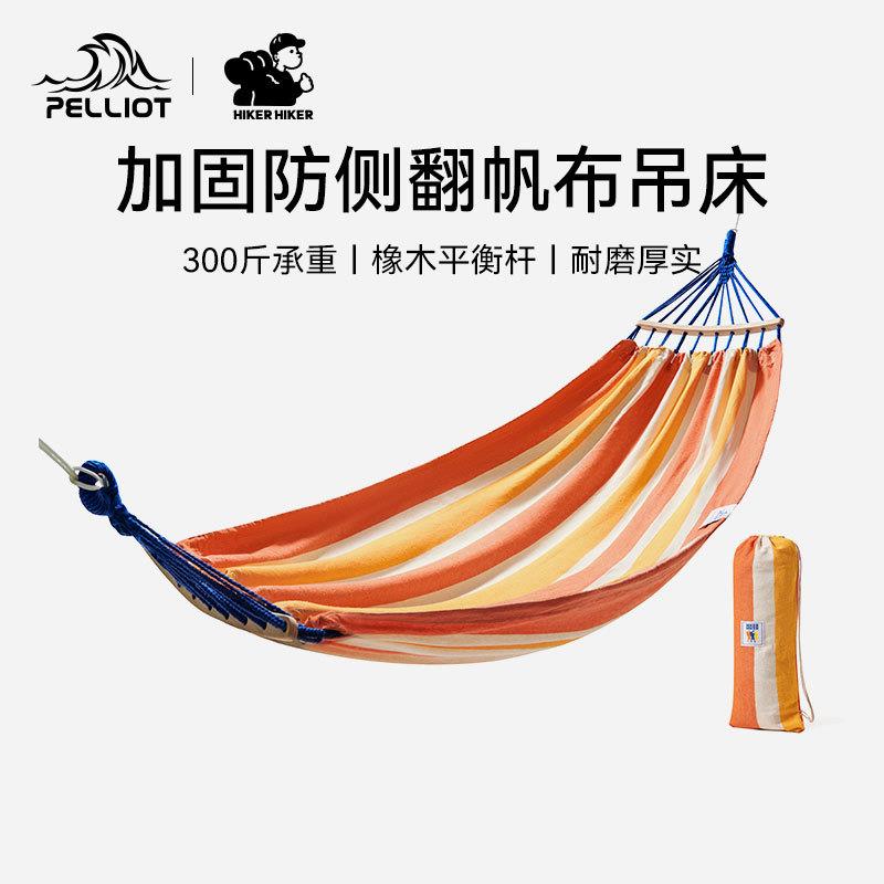 伯希和露营户外吊床野营帆布防侧翻室外秋千成人春游宿舍便携吊椅