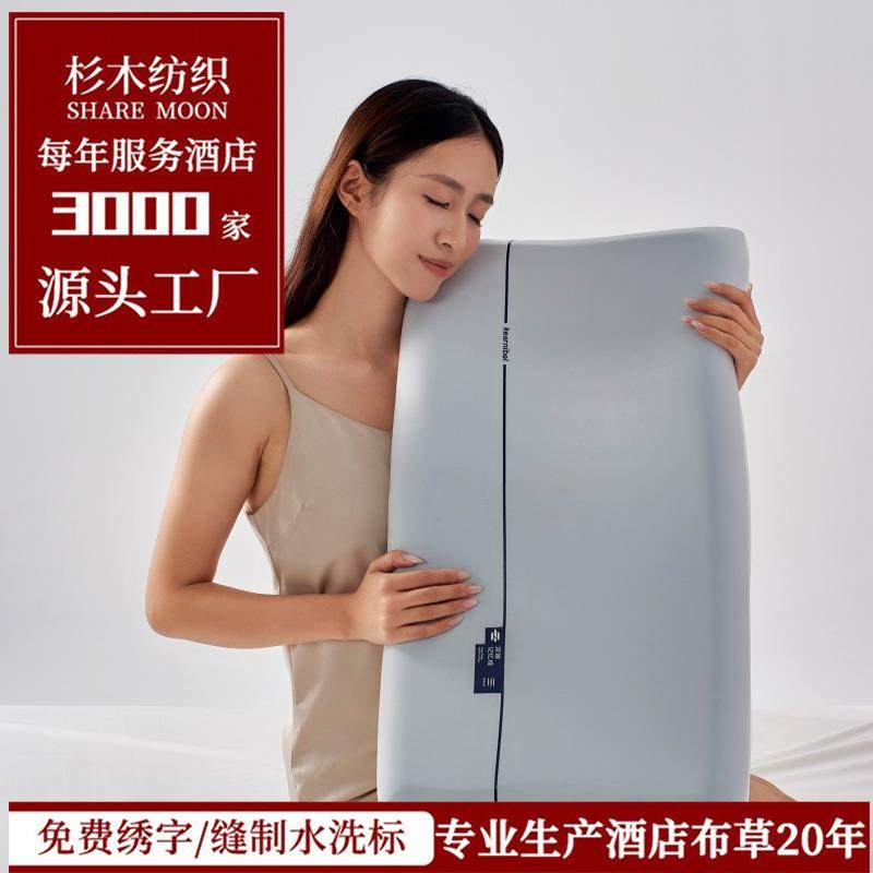 酒店记忆棉枕头记忆枕 宾馆慢回弹记忆枕 成人枕芯护颈椎枕芯侧睡