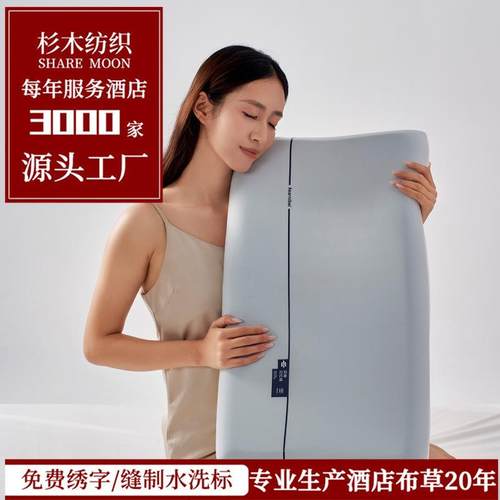 酒店记忆棉枕头记忆枕 宾馆慢回弹记忆枕 成人枕芯护颈椎枕芯侧睡