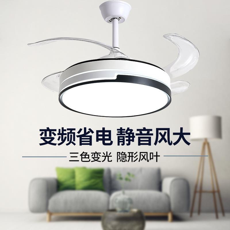 风扇灯吊扇灯家用卧室智能遥控吊扇灯餐厅无叶隐形吸顶风扇灯