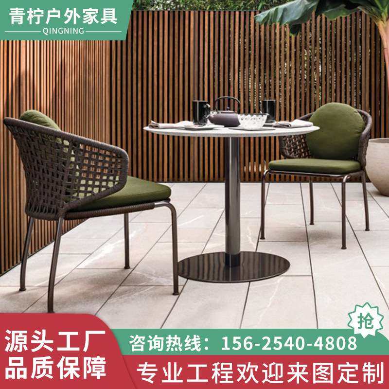 户外桌椅三件套奶茶店咖啡厅休闲藤椅餐厅庭院室外阳台藤编椅子