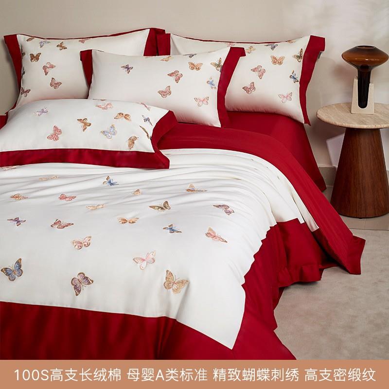 高端100S长绒棉全棉蝴蝶刺绣床上四件套婚庆红色被套床单结婚南通