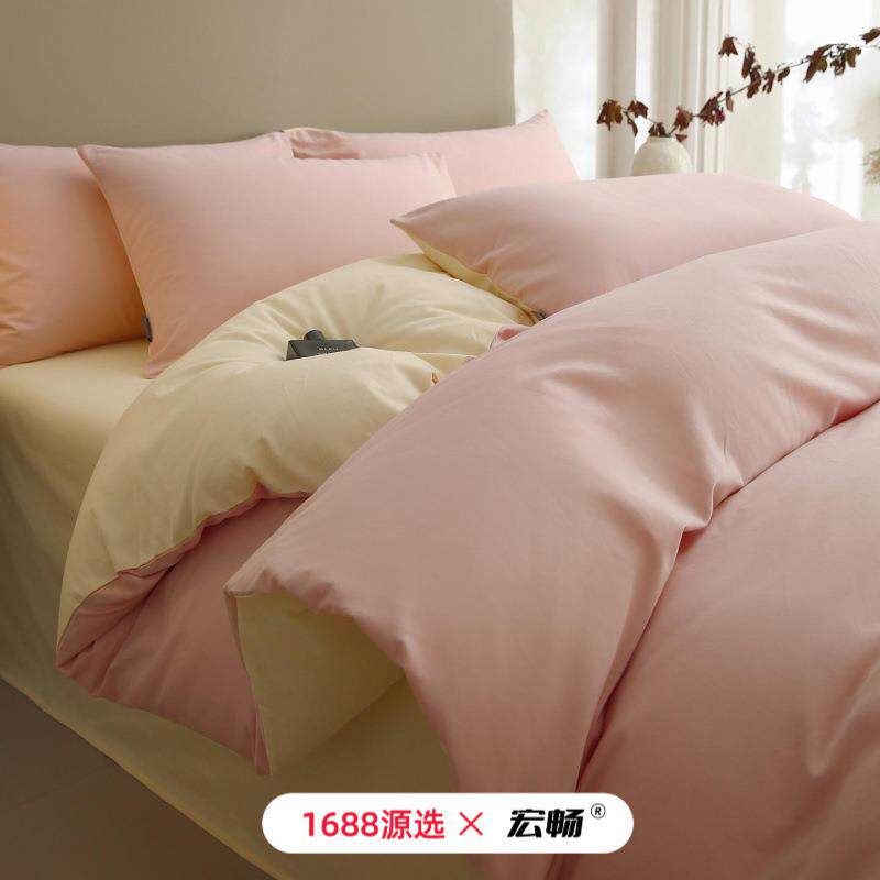 A类秋冬60支全棉加厚磨毛纯色四件套纯棉简约亲肤保暖双拼色套件