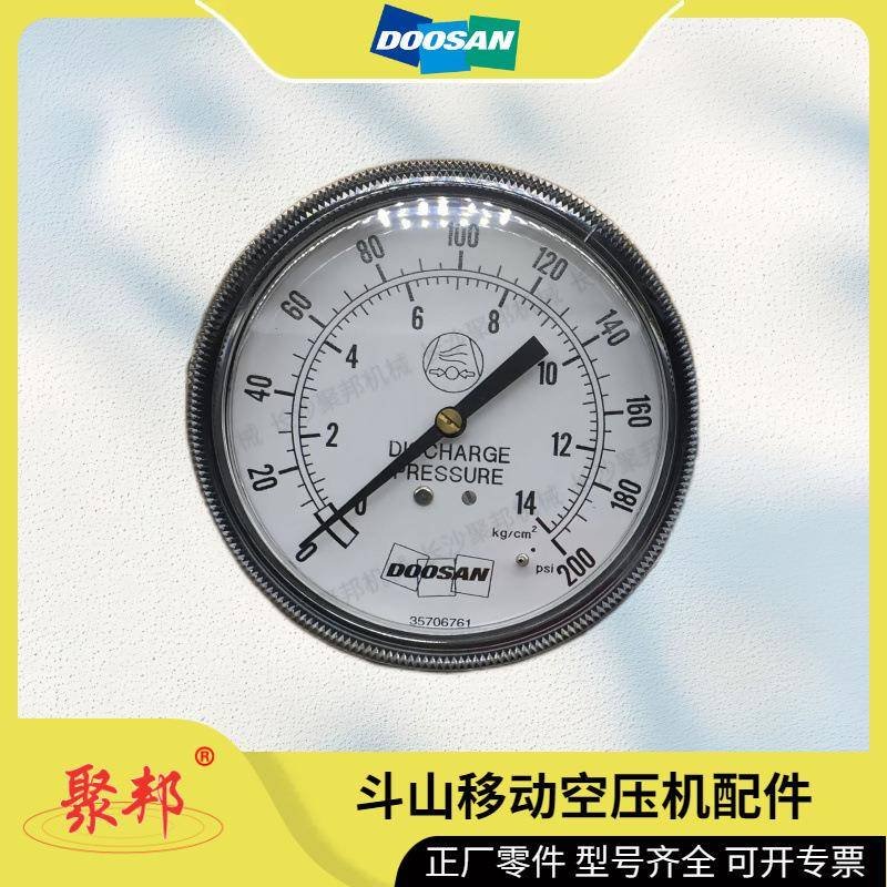 Doosan斗山移动空压机配件 18993626 英格索兰螺杆机零部件