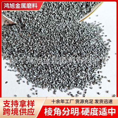 G25抛丸机喷砂机钢丝切丸厂家直销钢丝切丸1.0mm钢丝切丸金属磨料