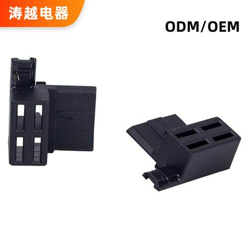 供应塑料配件汽车保险丝盒 迷你小号取电器 电线插头插片式塑料件