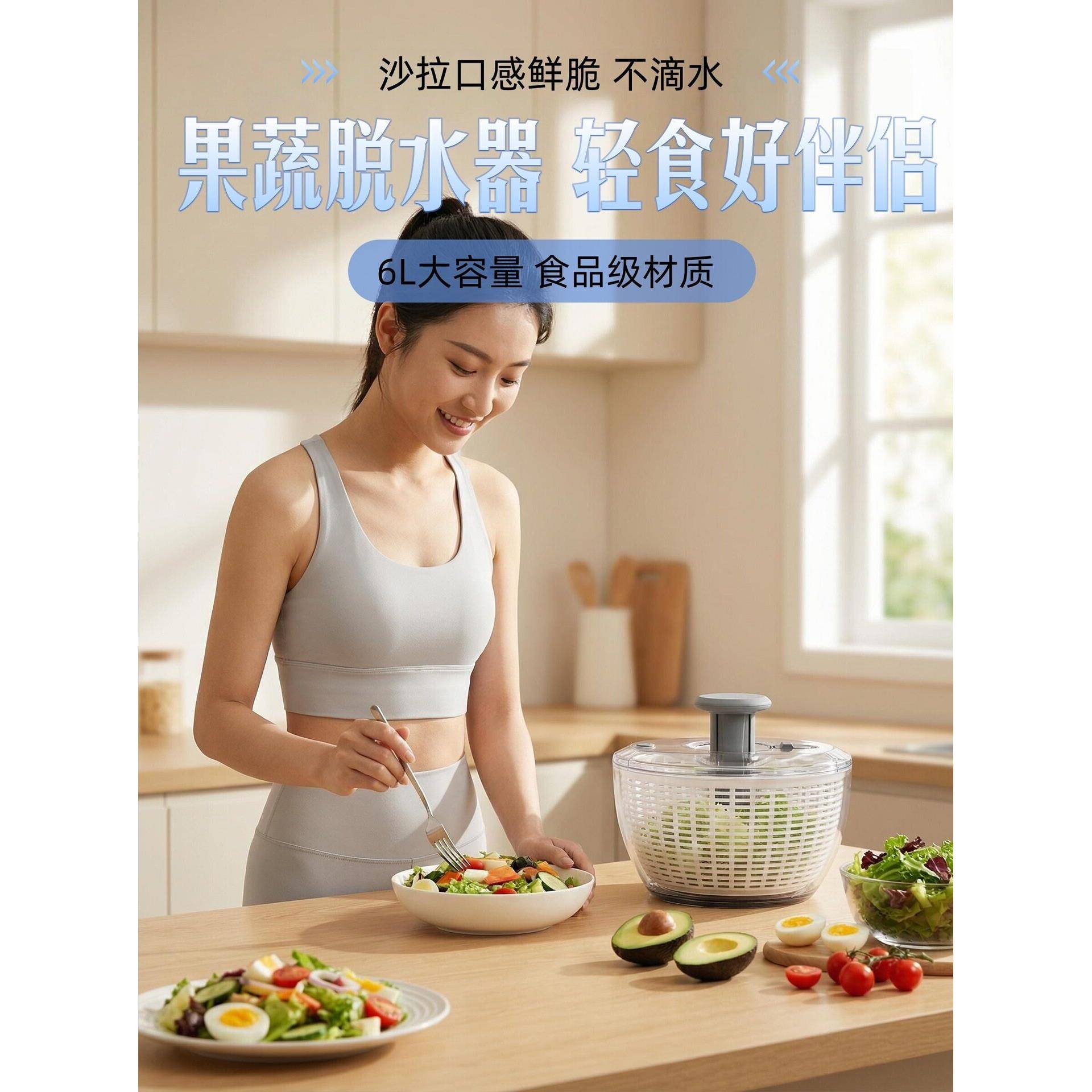 按压蔬菜脱水器家用手动沙拉甩干机果蔬甩水菜篮洗水果沥水篮