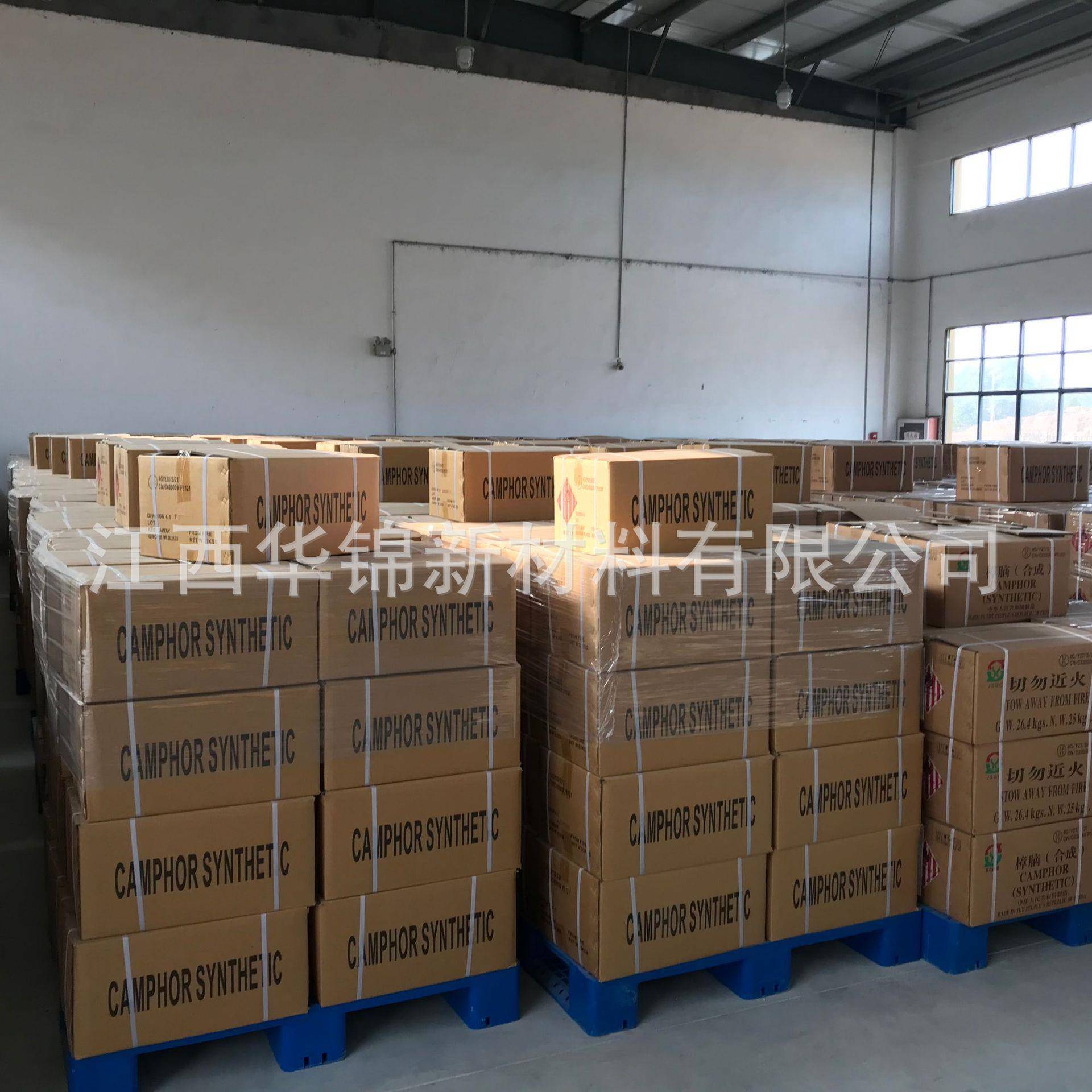 樟脑 天然樟脑粉 合成樟脑 樟脑厂家 品质保证(样品)