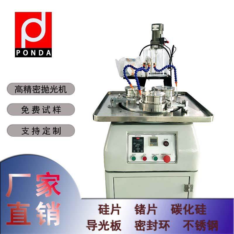 方达 单平面抛光机 平面抛光设备 单面抛光加工陶瓷等材料适用