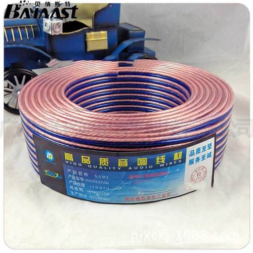 供应透明300芯兰白喇叭线，音响喇叭线，音响线,音箱线