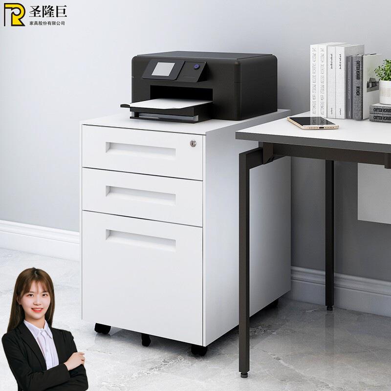 钢制活动柜桌下文件柜带锁档案资料抽屉柜移动矮柜办公室收纳柜子