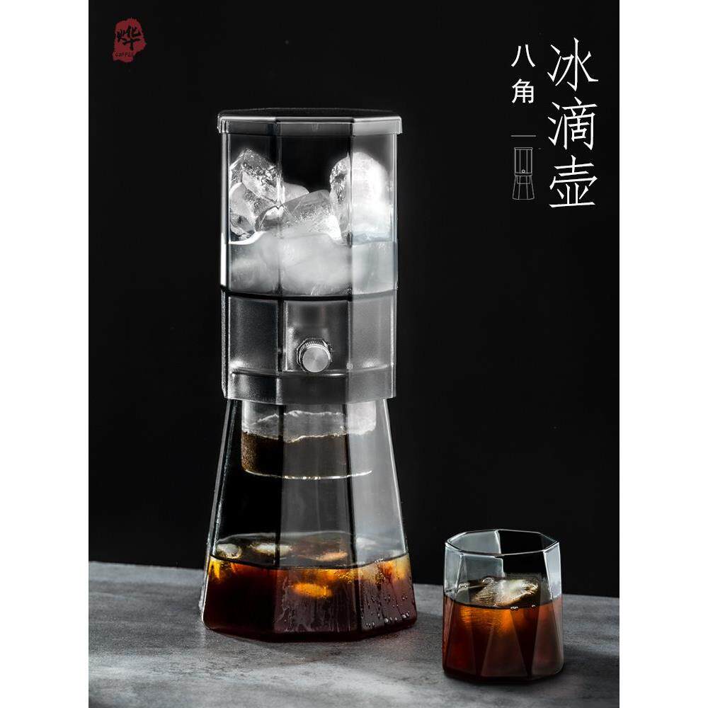 千烨咖啡 八角冰滴壶冷萃咖啡壶 家用便携小型滴滤式冰酿壶套装