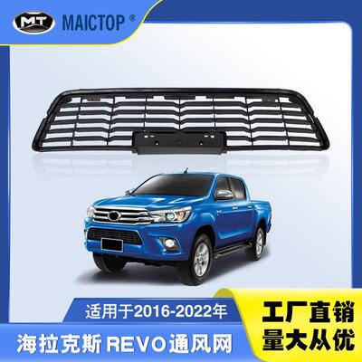 53112-0K120适用2016-2020年海拉克斯 revo前保险杠原车通风杠网