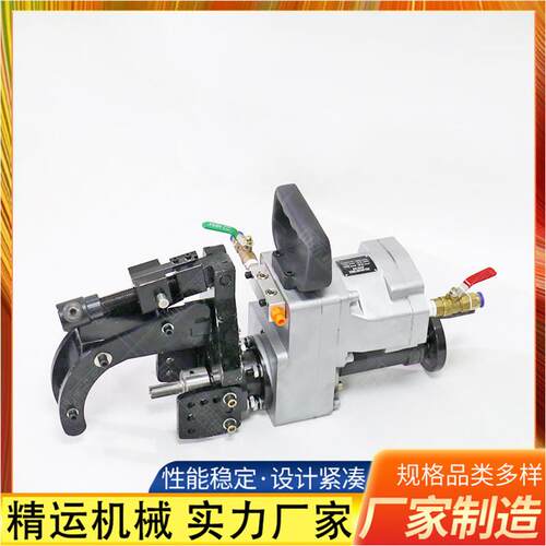 ZQG-18/0.6钢轨钻孔机风动轨道钻便携式工字钢打孔机自锁式轨道钻