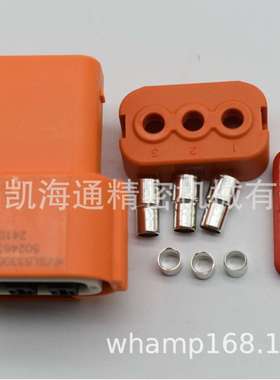 武汉安费诺汽车连接器 安费诺HVSL633063A103I 新能源汽车插头 正
