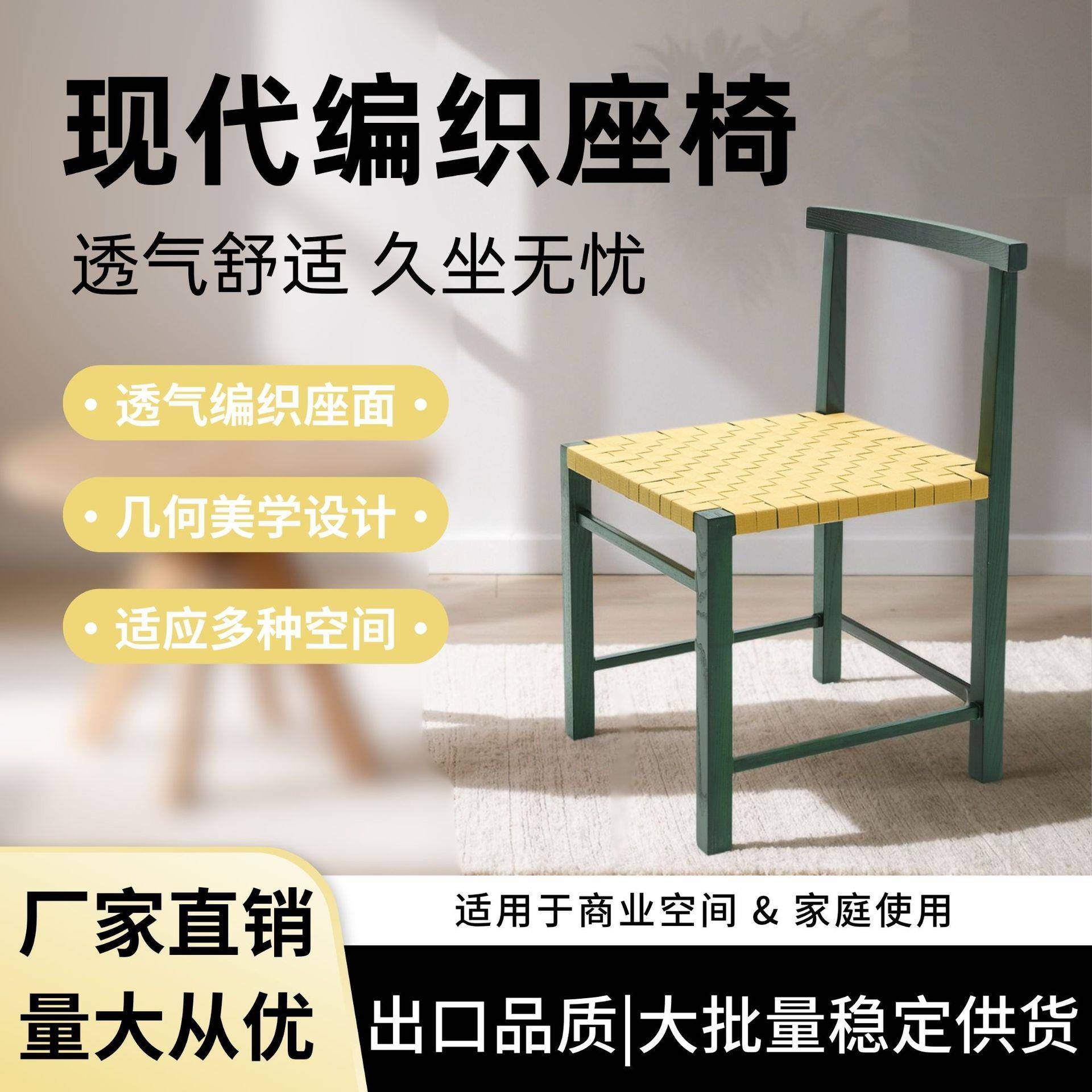 编织实木椅家用靠背椅书桌椅咖啡厅洽谈休闲椅子橄榄绿实木餐椅