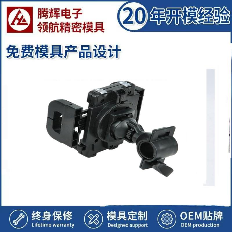 汽车轻型零件汽车内饰注塑件汽车内部注塑配件小汽车注塑模具加工