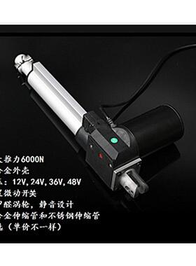 厂家直供6000N YS601低噪音 大推力 直流电动推杆 电机 推力器