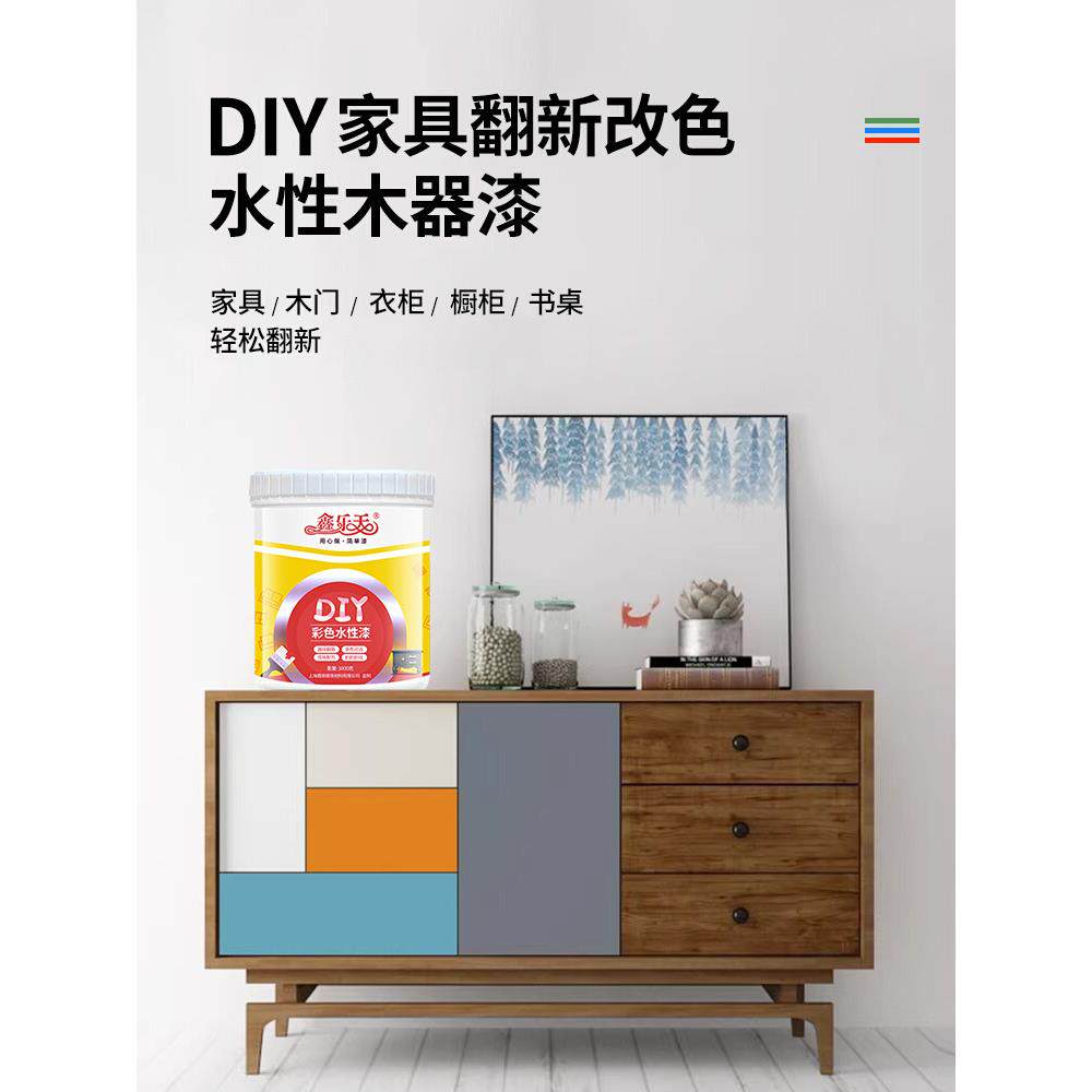水性木器漆旧家具翻新改色木头木质喷木门漆清漆白漆自刷油漆家用