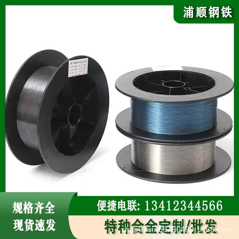 TiNi-01镍钛合金记忆丝温控线加热变直形状镍钛记忆金属丝