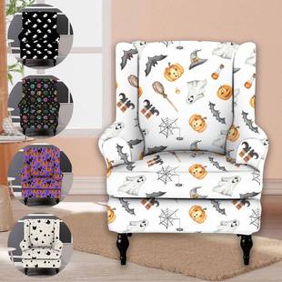 1pc万圣款 氨纶柔软贴合老虎凳椅子套可水洗家具保护套带弹性底部