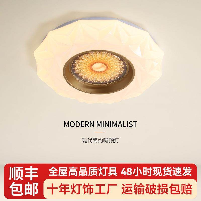 卧室吸顶灯2025年新款奶油风房间卧室简约现代灯具客厅中山吸顶灯