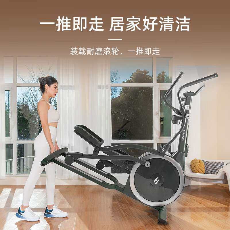 舒华SH-E599椭圆机家用椭圆仪太空漫步机登山机健身房健身器材