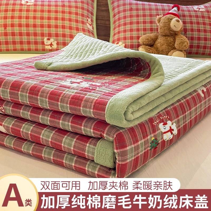 家用宿舍全棉床单磨毛单件绒类榻榻米防滑床单双面可用