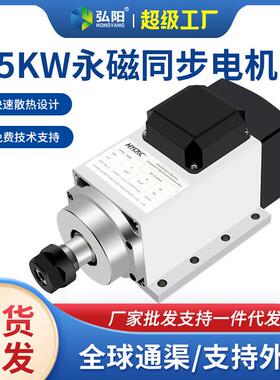 雕刻机主轴1.5KWER20恒转矩6000转模具钻孔切削 永磁同步主轴电机