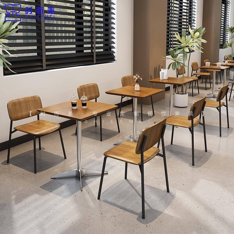 网红咖啡厅桌椅组合酒吧西餐厅休闲桌椅快餐店甜品奶茶店椅子商用