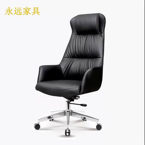 哇噢办公椅子久坐不累电脑椅子 久坐舒服靠背椅子椅升降旋转办公