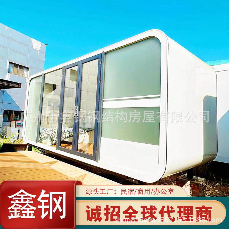户外静音舱活动房集成房屋智能办公室可移动阳光房太空舱移动民宿图片