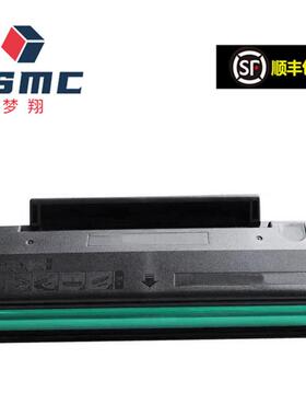 适用奔图m6200w硒鼓m6203 p2200w pd203t碳粉盒M6602W粉盒P2228