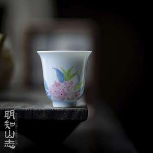 明知山志 晴山蓝蓝草花舍予茶杯 手绘淡雅陶瓷品茗杯文人器家用杯