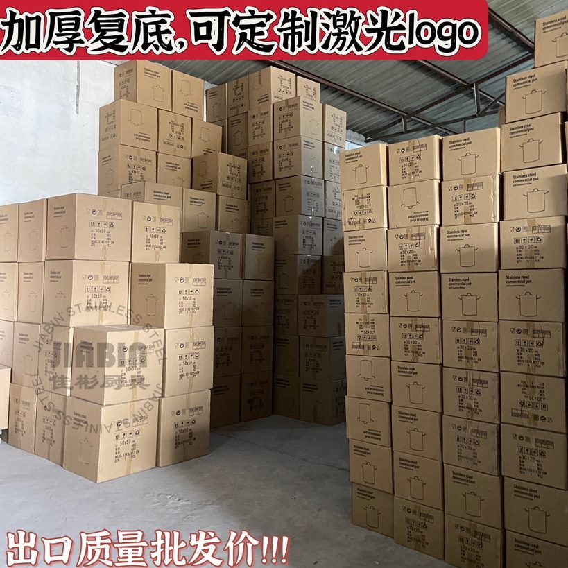 煲汤带盖厨房汤锅不锈钢汤桶复合底家用特大特厚桶卤商用蒸煮
