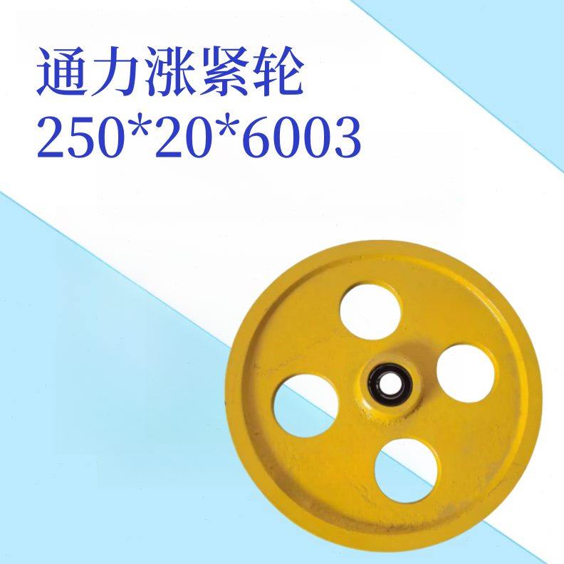 25016 *涨紧Z宁波申菱涨紧通力0轮双0J螺杆轴承35*6020轮16-MZ1