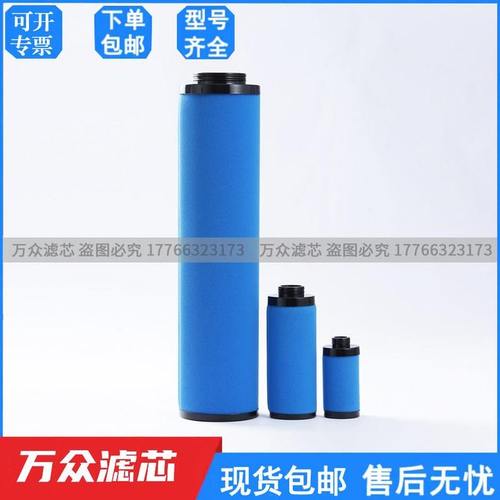 06116 243024斯18替代阿特061816180416624拉0301830滤芯53024