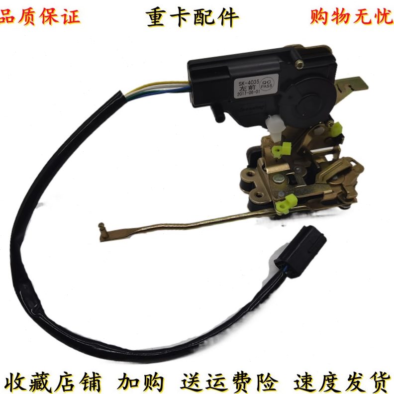适用车门器重汽豪瀚J J块 B 车门7锁7电动车电机 闭门锁 锁G锁体