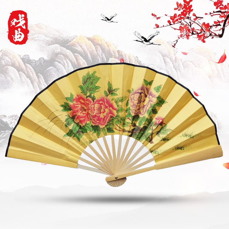 扇子折扇古风扇8寸牡丹中国风醉折扇酒贵妃子京剧舞蹈扇子戏曲