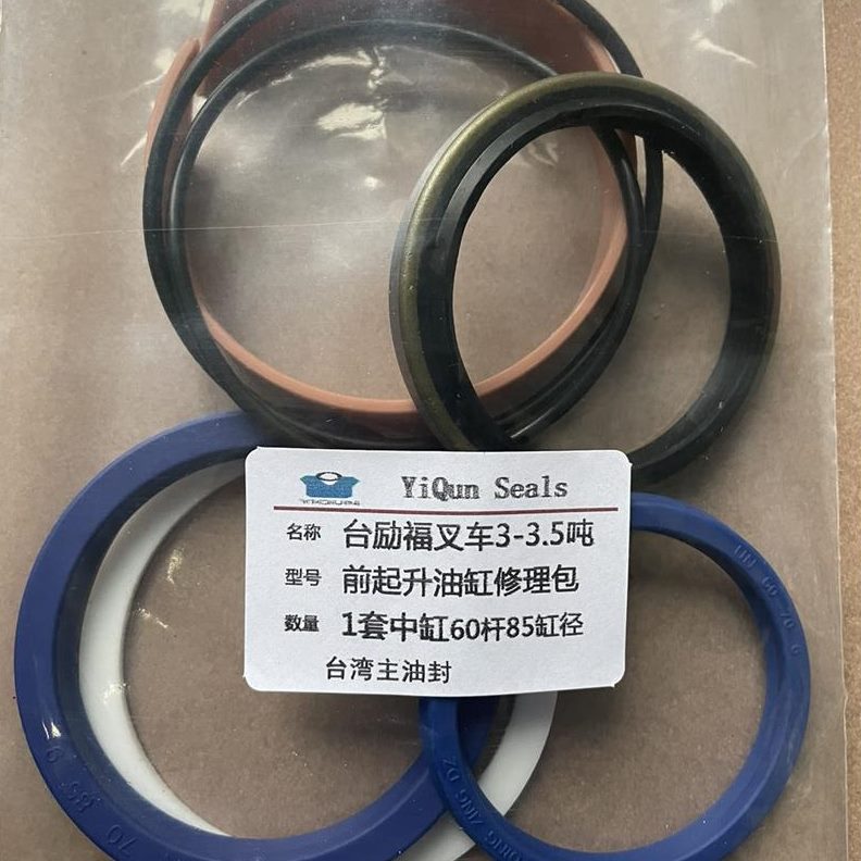 75杆修理油封缸3.5油缸6*603吨福叉车台*缸前85吨励中起升包