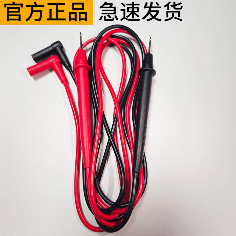 tl测试线7575TL表FLUKETL71通用TL棒探针TL130福禄克万用表表笔10