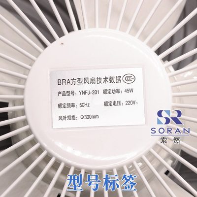 方电梯配件电梯风扇 风扇 轿厢轿顶电梯V型货梯BRA风扇 专用220