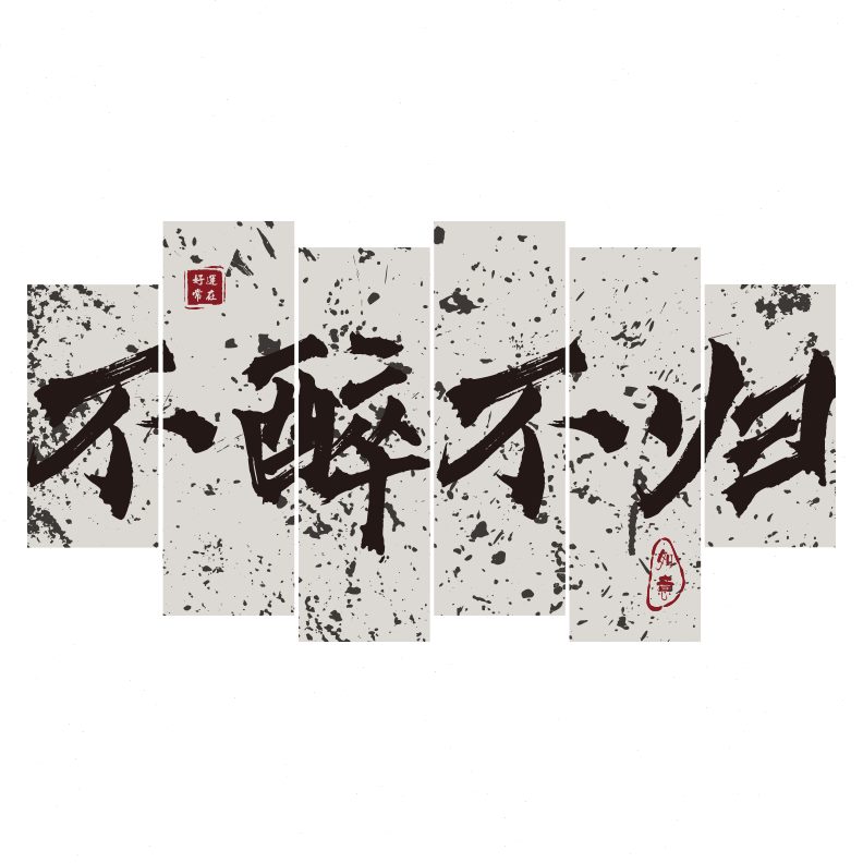品复古火锅店墙面装饰饭店挂画创意餐饮网红文化市井烧烤串串布置图片