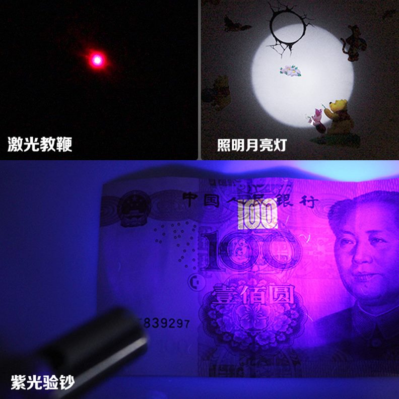 验钞机小型紫外线多功能手持笔便携式迷你可充电验钞灯光紫手电筒