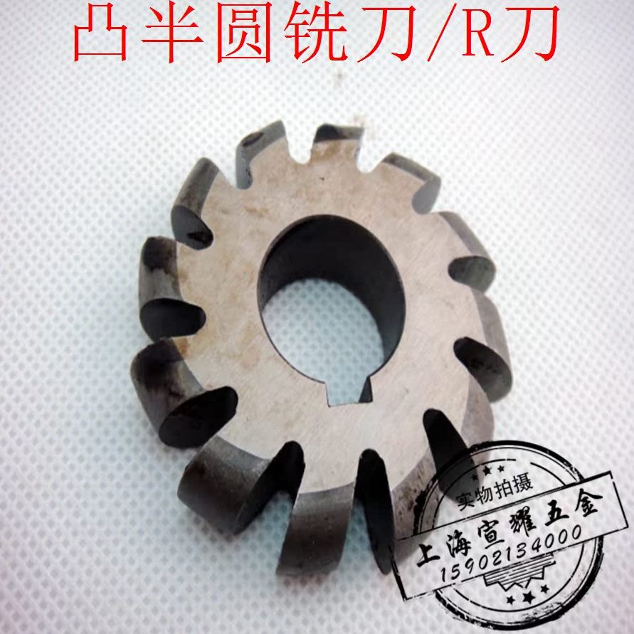 9铣刀7   1.5半圆非标定做铣刀R41凸   2.5R3弧8R106圆  R5