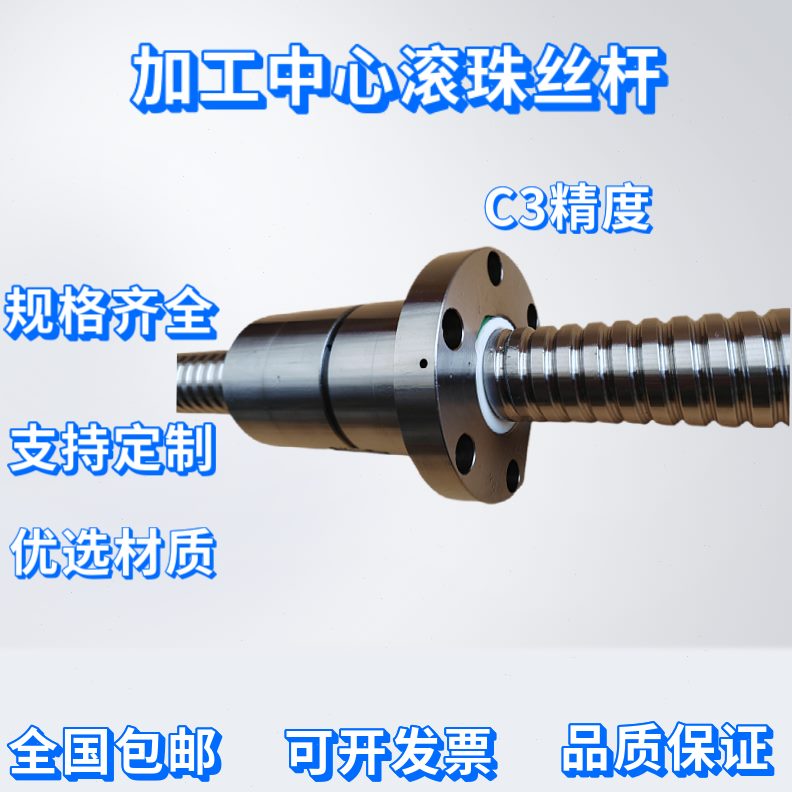 宝VMC鸡 L 10 C3850B加工中心850L云南滚珠丝杆台正60精度