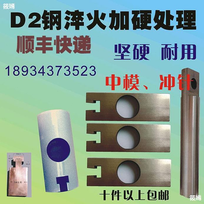 孔方管手动中圆模防盗网冲针冲头模具冲电动液压冲孔机不锈钢芯模